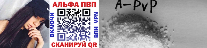 Купить наркотик аптеки Торжок MDMA Гашиш Канабис АМФ Кокаин A PVP