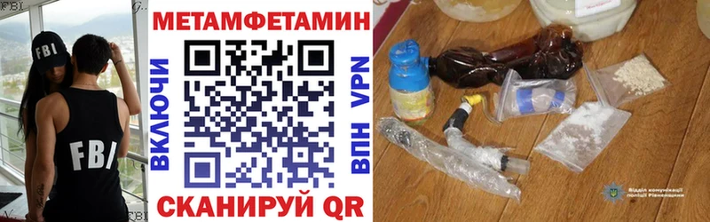 наркота  Торжок  АМФЕТАМИН Розовый 