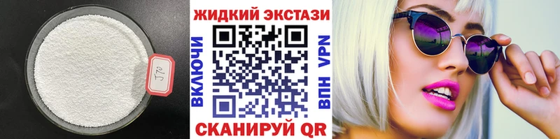 Бутират 99%  купить закладку  это состав  Торжок 