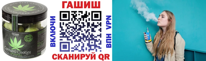 магазин    Торжок  Печенье с ТГК конопля 