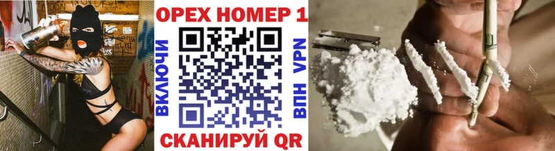Cocaine Перу  Торжок 