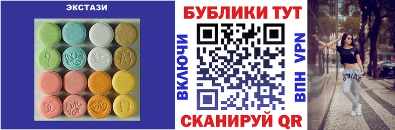 блэк спрут ССЫЛКА  Торжок  Экстази mix 