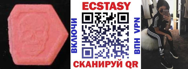 Экстази ешки Торжок