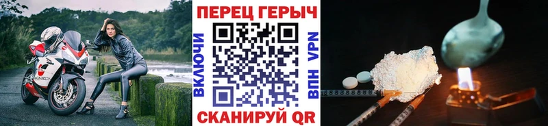MEGA ссылки  Торжок  площадка формула  Героин хмурый 