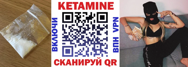 цены   Торжок  КЕТАМИН ketamine 
