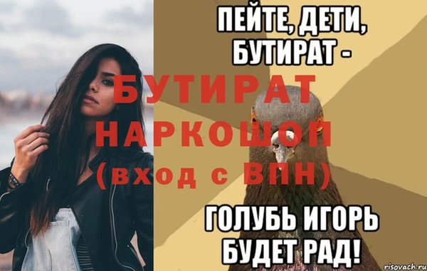 каннабис Баксан