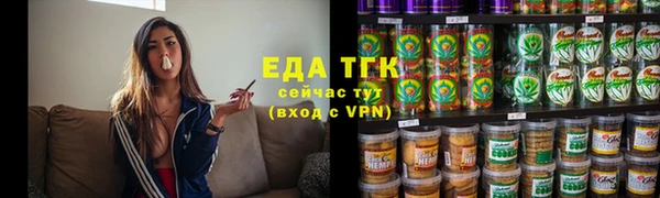 стаф Балабаново