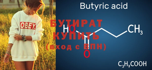 стаф Балабаново
