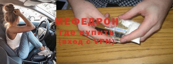 таблы Балахна