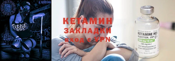 стаф Балабаново