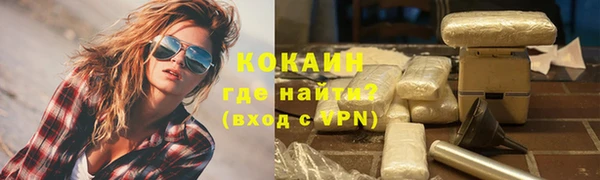 таблы Балахна