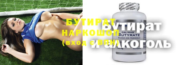 стаф Балабаново