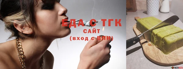 стаф Балабаново