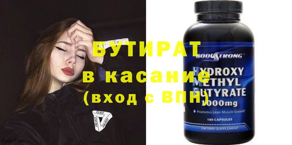 таблы Балахна