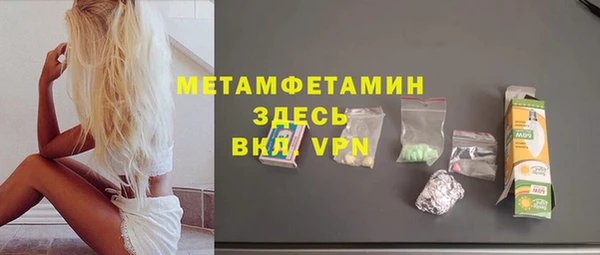стаф Балабаново