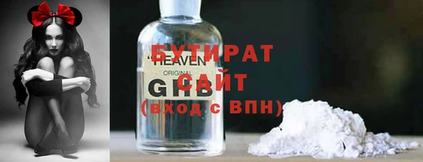 таблы Балахна