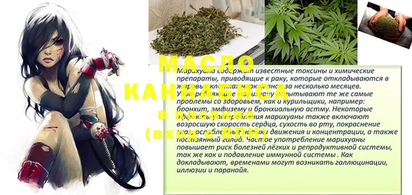 таблы Балахна