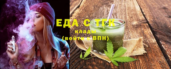 таблы Балахна