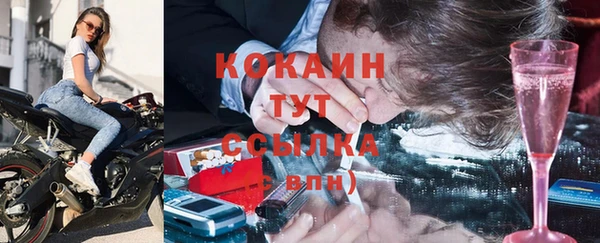 таблы Балахна