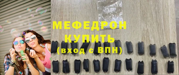 стаф Балабаново
