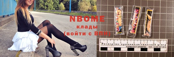 стаф Балабаново
