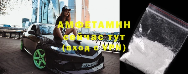 стаф Балабаново