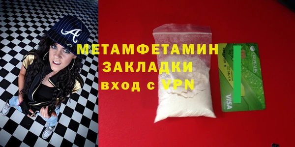 таблы Балахна