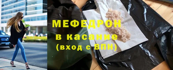стаф Балабаново