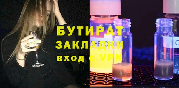 стаф Балабаново