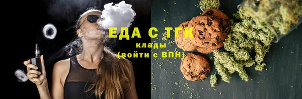 стаф Балабаново