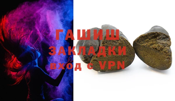 стаф Балабаново