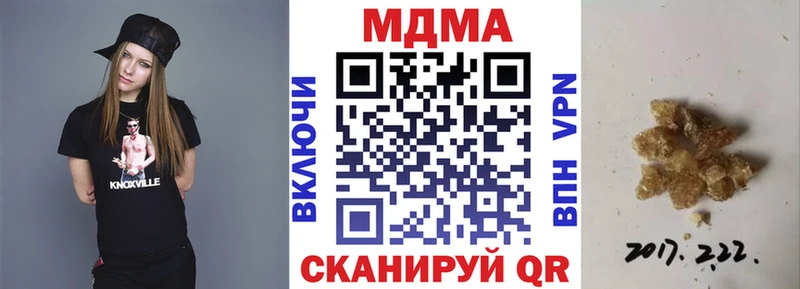 hydra   Торжок  МДМА crystal 