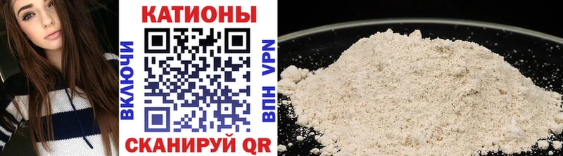 МЕФ mephedrone  Торжок 