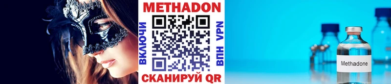 даркнет сайт  Торжок  darknet как зайти  Метадон мёд 