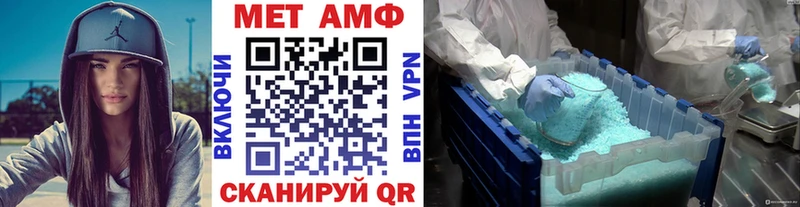 это какой сайт Торжок МЕТАМФЕТАМИН витя
