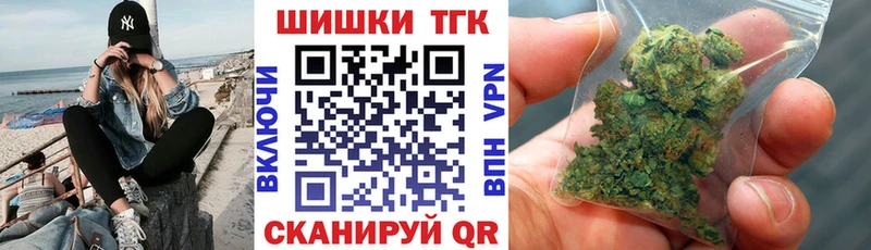 mega вход Торжок shop наркотические препараты Бошки марихуана семена